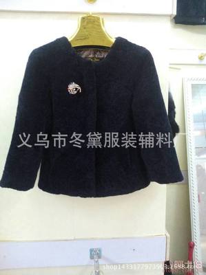 義烏市冬黛服裝輔料廠 優(yōu)質(zhì)獺兔、羊剪絨與服裝輔料直銷(xiāo)